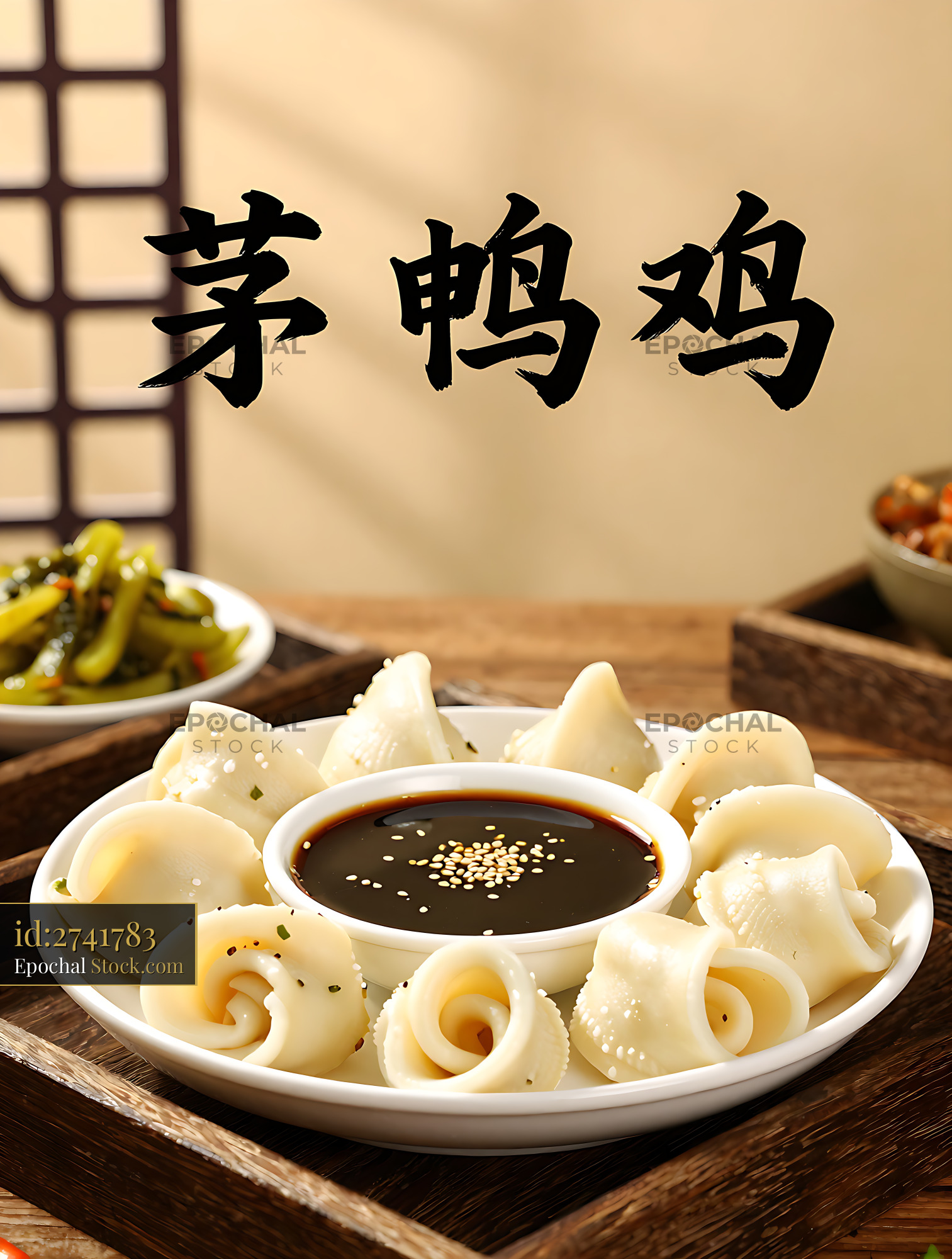 Shanxi Mao Er Duo pasta with soy dipping sauce on a wooden tray - stock photo